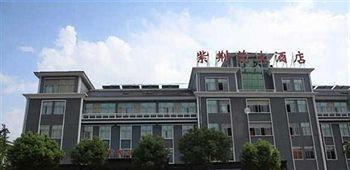 Bauhinia Hotel - Fenghua Xikouzhen エクステリア 写真